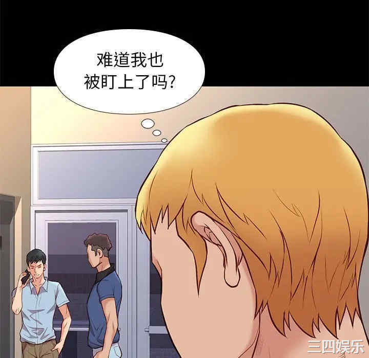 韩国漫画邂逅韩漫_邂逅-第25话在线免费阅读-韩国漫画-第118张图片