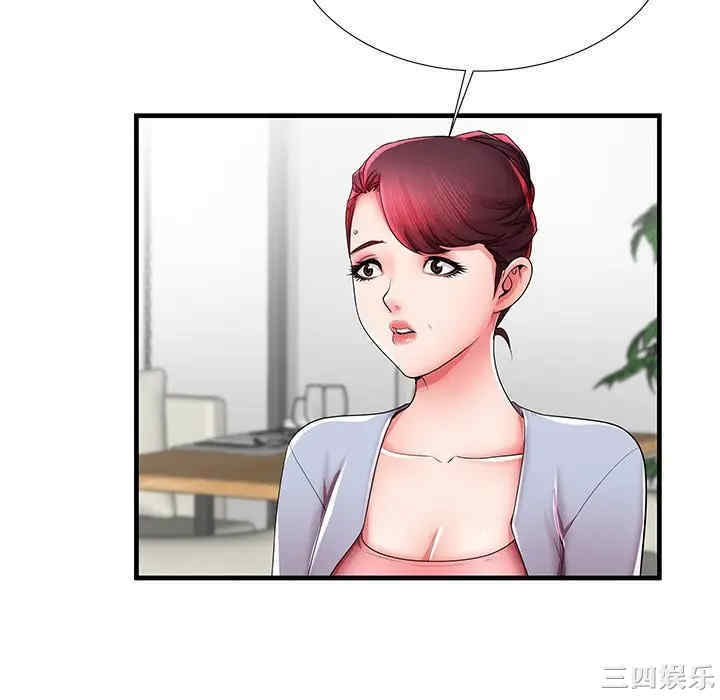 韩国漫画失格妈妈韩漫_失格妈妈-第40话在线免费阅读-韩国漫画-第46张图片