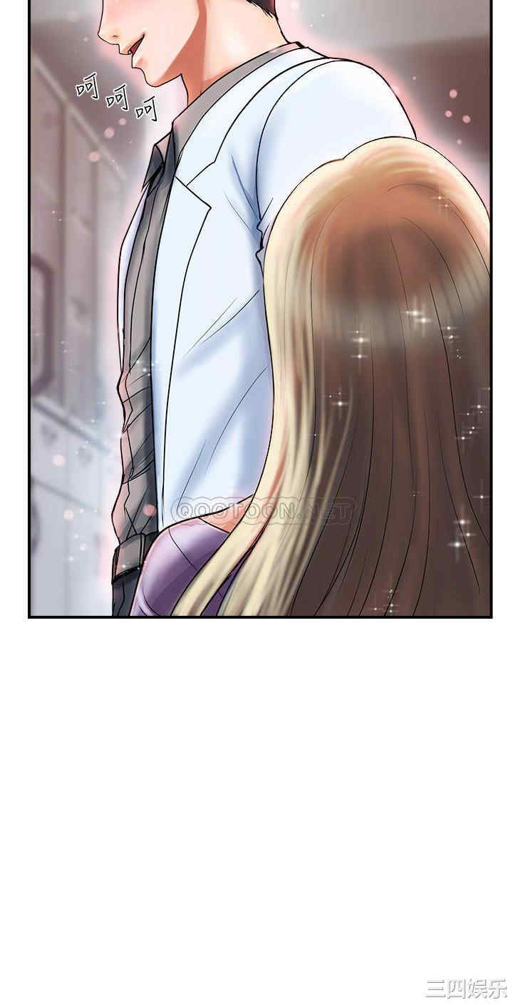 韩国漫画韩漫_行走费洛蒙-第5话在线免费阅读-韩国漫画-第5张图片