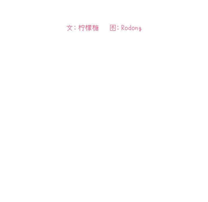 韩国漫画梦幻直播间韩漫_梦幻直播间-第62话在线免费阅读-韩国漫画-第47张图片