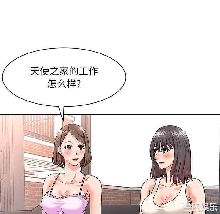 韩国漫画豪赌陷阱/奴隶们韩漫_豪赌陷阱/奴隶们-第11话在线免费阅读-韩国漫画-第16张图片