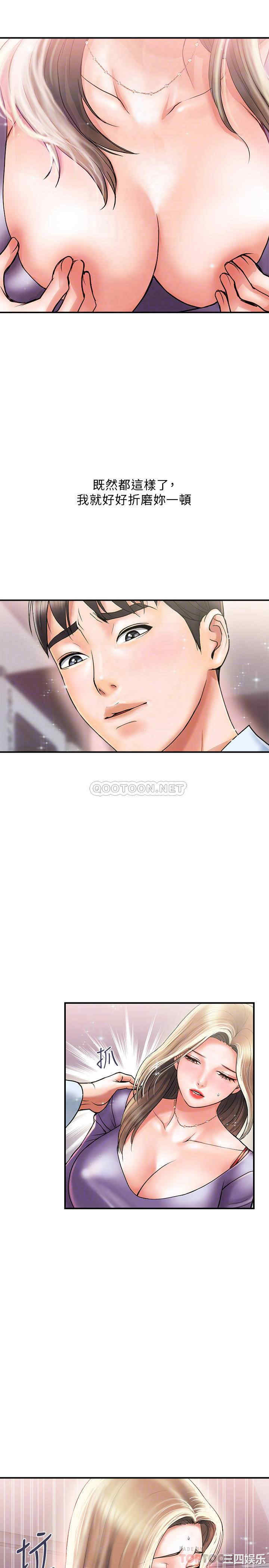 韩国漫画韩漫_行走费洛蒙-第5话在线免费阅读-韩国漫画-第6张图片