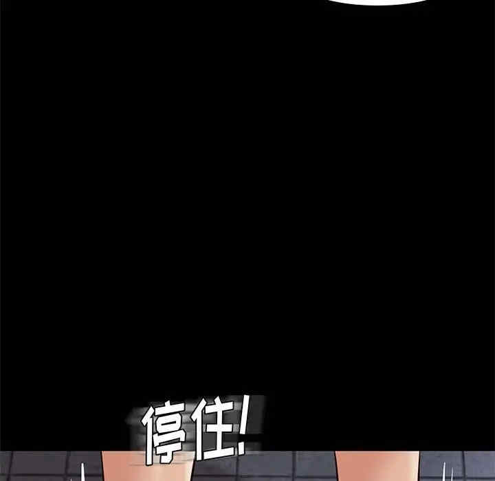 韩国漫画邂逅韩漫_邂逅-第25话在线免费阅读-韩国漫画-第122张图片