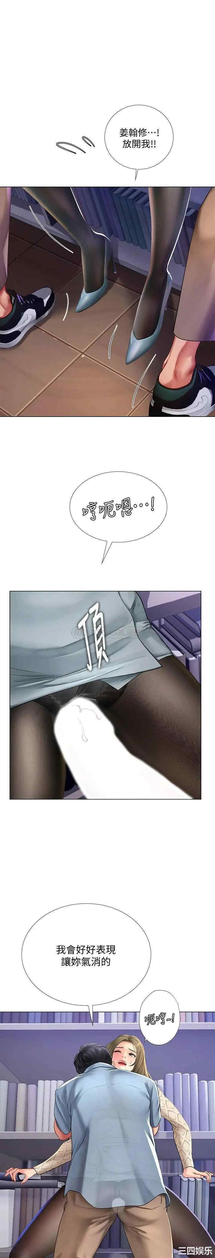 韩国漫画韩漫_享乐补习街-第54话在线免费阅读-韩国漫画-第1张图片