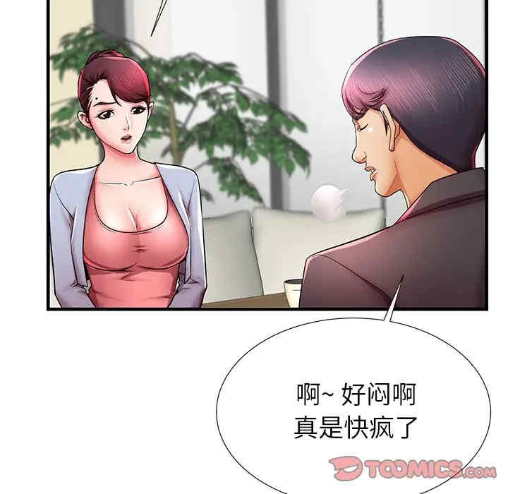 韩国漫画失格妈妈韩漫_失格妈妈-第40话在线免费阅读-韩国漫画-第50张图片