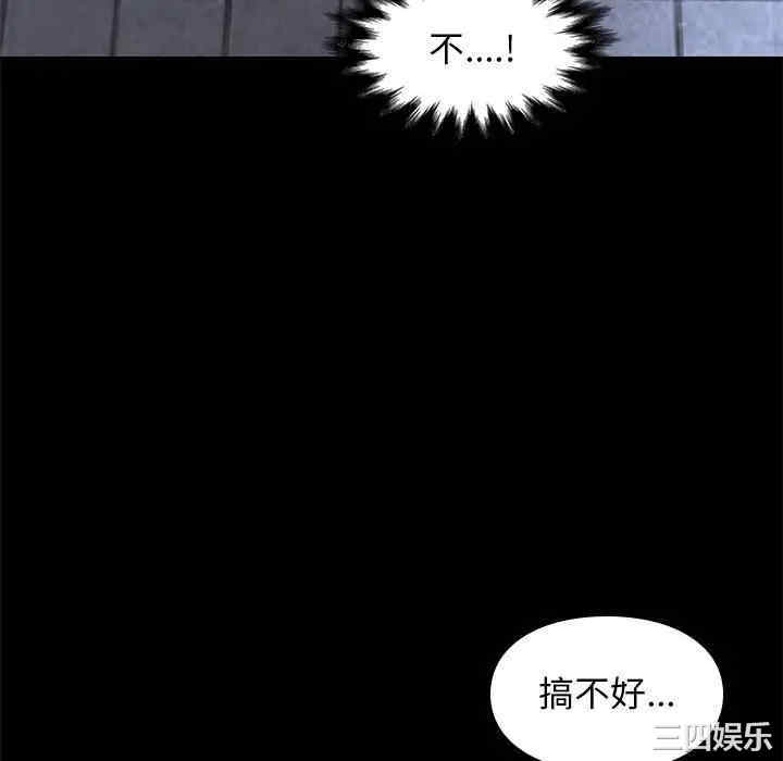 韩国漫画邂逅韩漫_邂逅-第25话在线免费阅读-韩国漫画-第124张图片