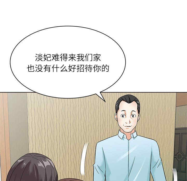 韩国漫画豪赌陷阱/奴隶们韩漫_豪赌陷阱/奴隶们-第11话在线免费阅读-韩国漫画-第18张图片
