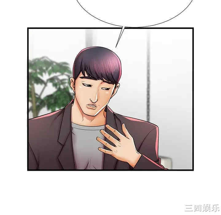 韩国漫画失格妈妈韩漫_失格妈妈-第40话在线免费阅读-韩国漫画-第52张图片