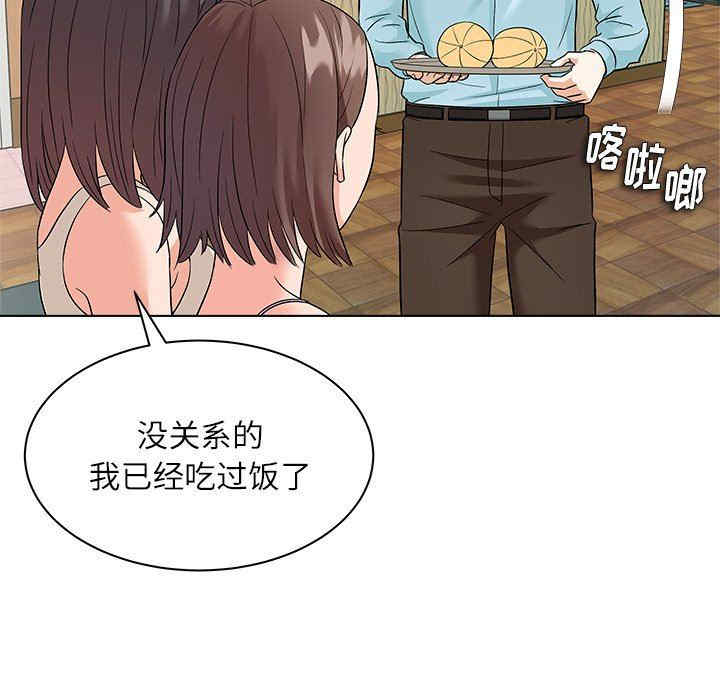 韩国漫画豪赌陷阱/奴隶们韩漫_豪赌陷阱/奴隶们-第11话在线免费阅读-韩国漫画-第19张图片
