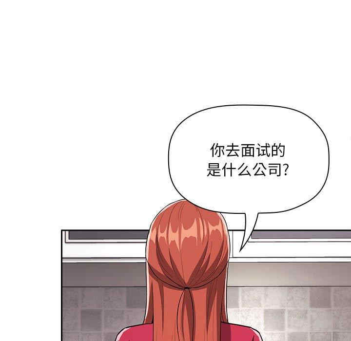 韩国漫画梦幻直播间韩漫_梦幻直播间-第62话在线免费阅读-韩国漫画-第51张图片