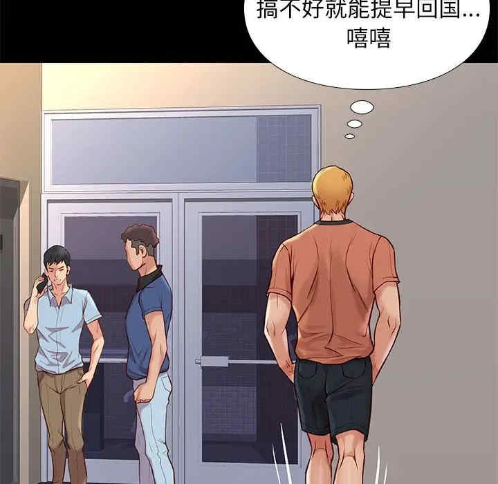 韩国漫画邂逅韩漫_邂逅-第25话在线免费阅读-韩国漫画-第127张图片