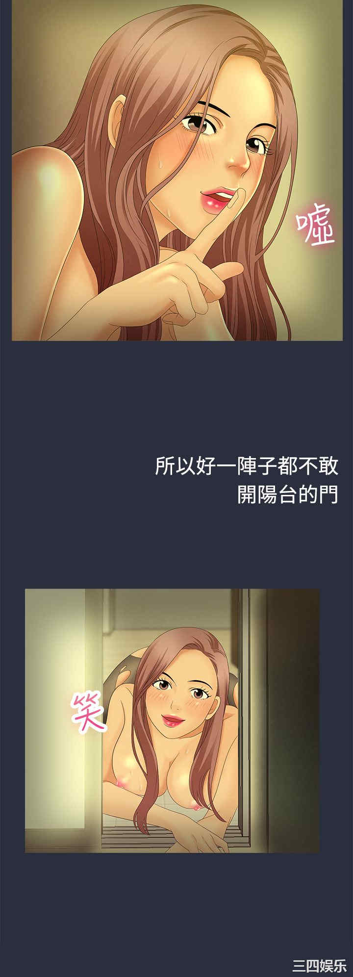 韩国漫画梦游/双性人生韩漫_梦游/双性人生-第10话在线免费阅读-韩国漫画-第4张图片