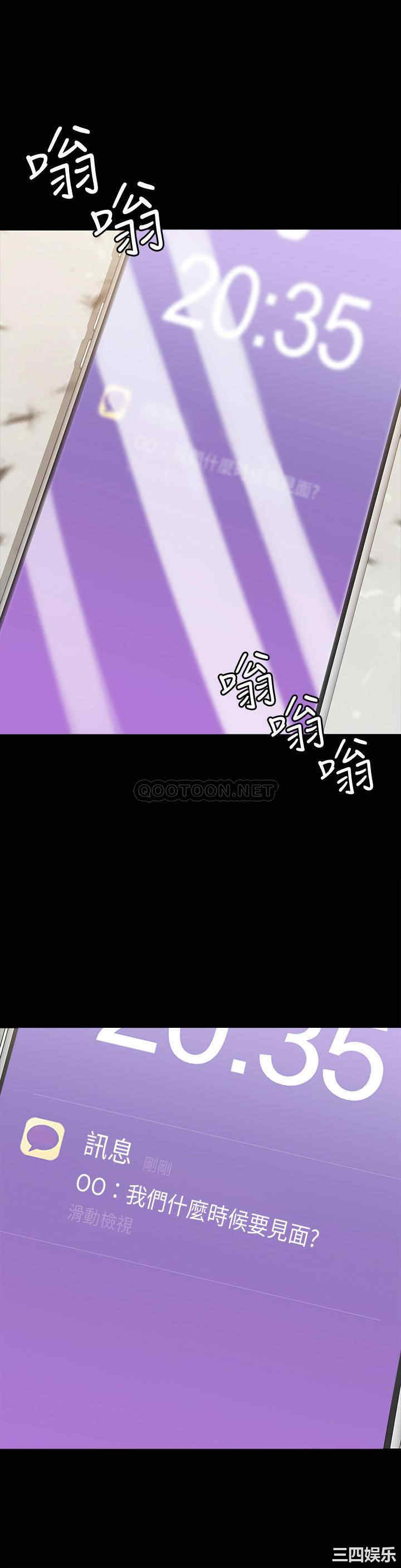 韩国漫画我投降了,女教练韩漫_我投降了,女教练-第13话在线免费阅读-韩国漫画-第25张图片
