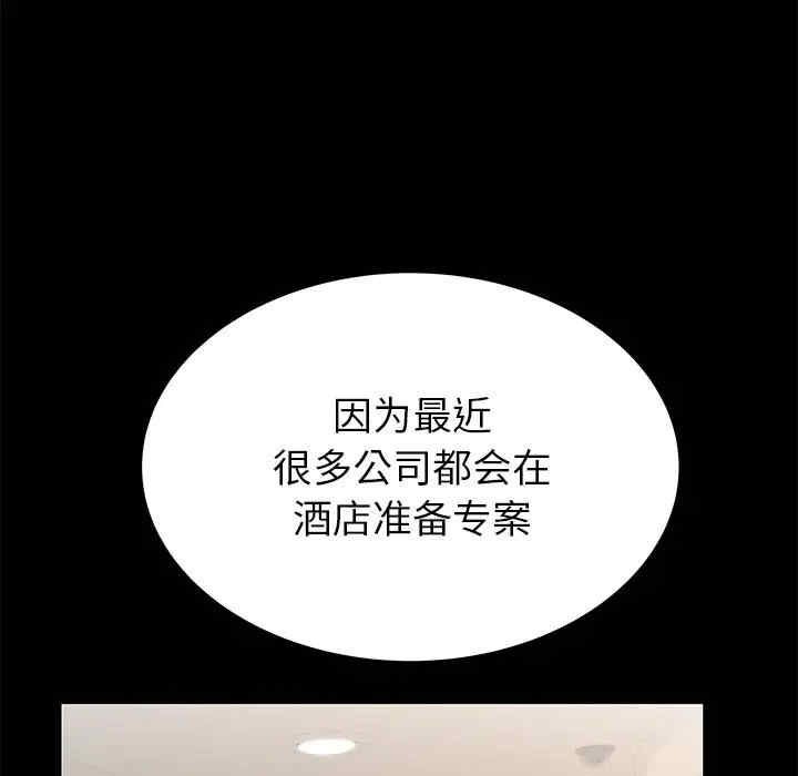 韩国漫画失格妈妈韩漫_失格妈妈-第40话在线免费阅读-韩国漫画-第57张图片