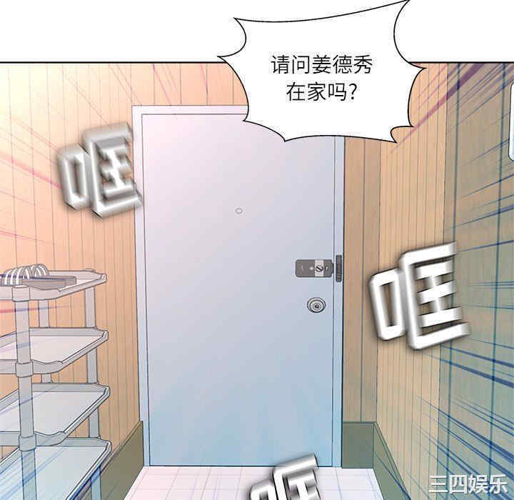 韩国漫画豪赌陷阱/奴隶们韩漫_豪赌陷阱/奴隶们-第11话在线免费阅读-韩国漫画-第22张图片