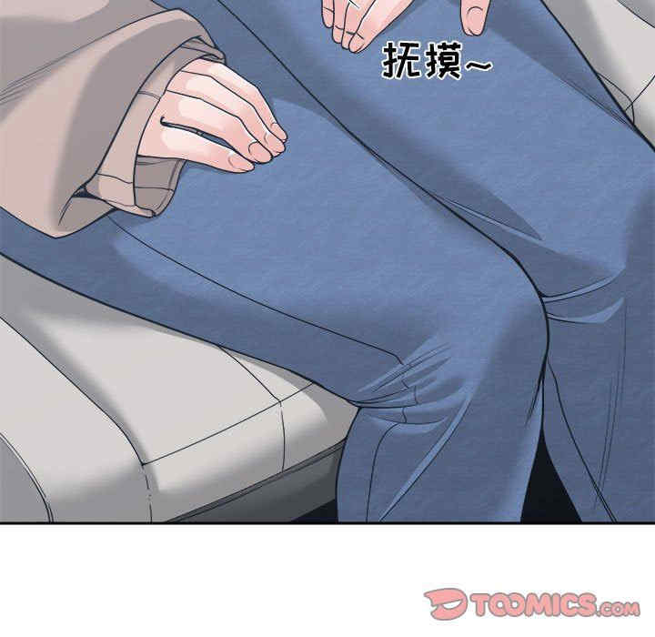 韩国漫画谁才是真爱/你才是真爱韩漫_谁才是真爱/你才是真爱-第18话在线免费阅读-韩国漫画-第9张图片