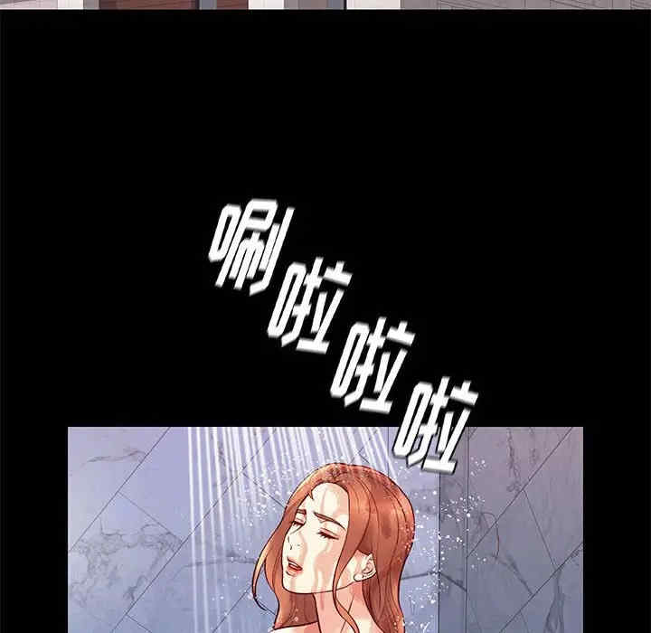 韩国漫画邂逅韩漫_邂逅-第25话在线免费阅读-韩国漫画-第131张图片