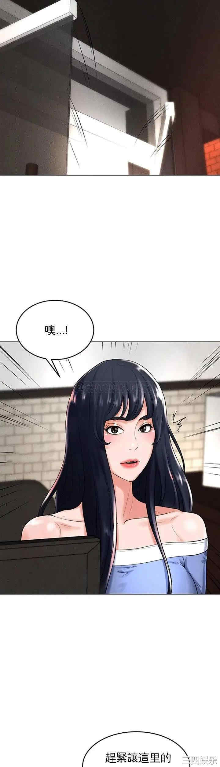韩国漫画撞球甜心/台球甜心韩漫_撞球甜心/台球甜心-第29话在线免费阅读-韩国漫画-第23张图片