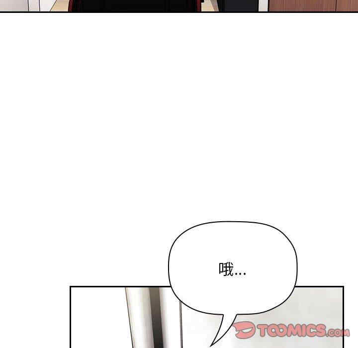 韩国漫画梦幻直播间韩漫_梦幻直播间-第62话在线免费阅读-韩国漫画-第56张图片