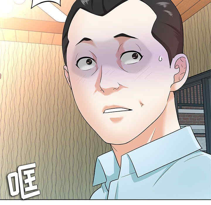 韩国漫画豪赌陷阱/奴隶们韩漫_豪赌陷阱/奴隶们-第11话在线免费阅读-韩国漫画-第24张图片