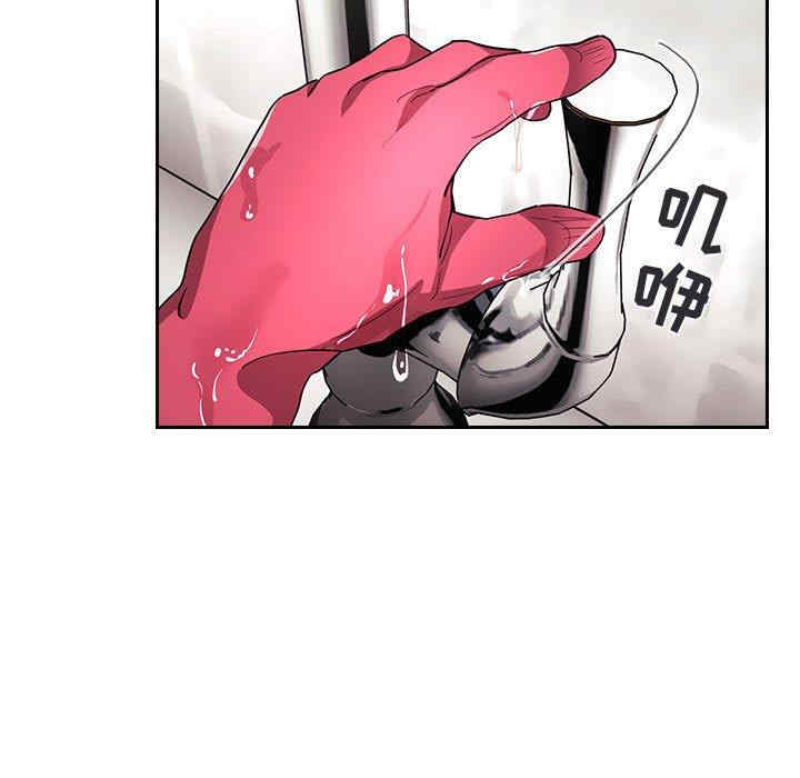 韩国漫画梦幻直播间韩漫_梦幻直播间-第62话在线免费阅读-韩国漫画-第57张图片