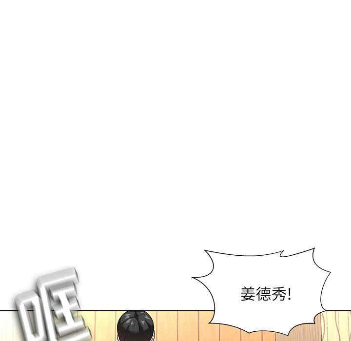 韩国漫画豪赌陷阱/奴隶们韩漫_豪赌陷阱/奴隶们-第11话在线免费阅读-韩国漫画-第25张图片