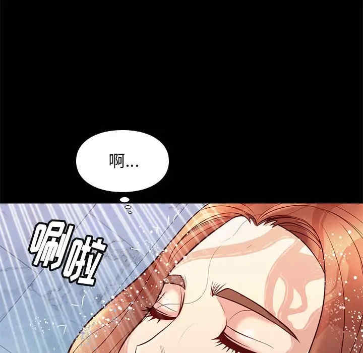 韩国漫画邂逅韩漫_邂逅-第25话在线免费阅读-韩国漫画-第133张图片