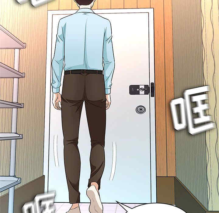 韩国漫画豪赌陷阱/奴隶们韩漫_豪赌陷阱/奴隶们-第11话在线免费阅读-韩国漫画-第26张图片