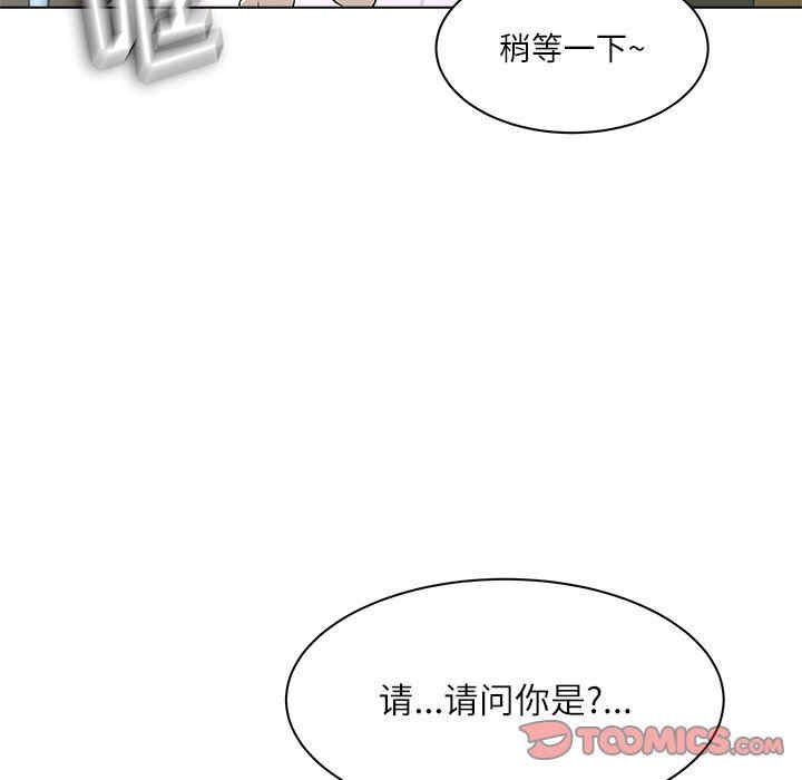 韩国漫画豪赌陷阱/奴隶们韩漫_豪赌陷阱/奴隶们-第11话在线免费阅读-韩国漫画-第27张图片