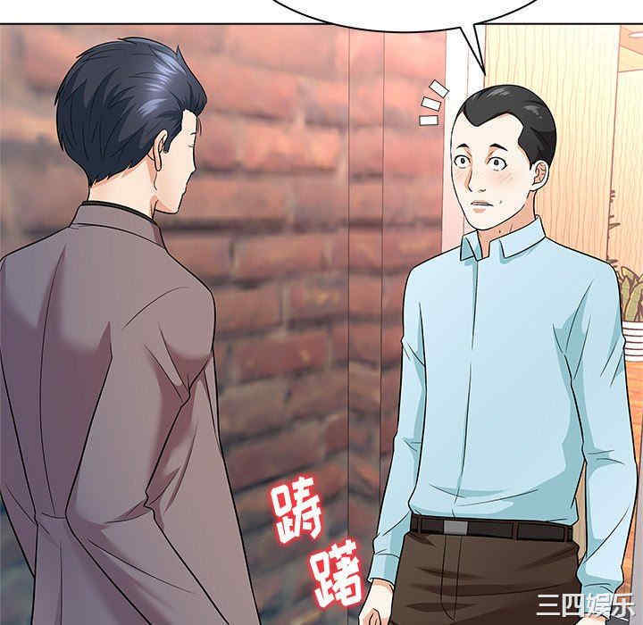 韩国漫画豪赌陷阱/奴隶们韩漫_豪赌陷阱/奴隶们-第11话在线免费阅读-韩国漫画-第28张图片