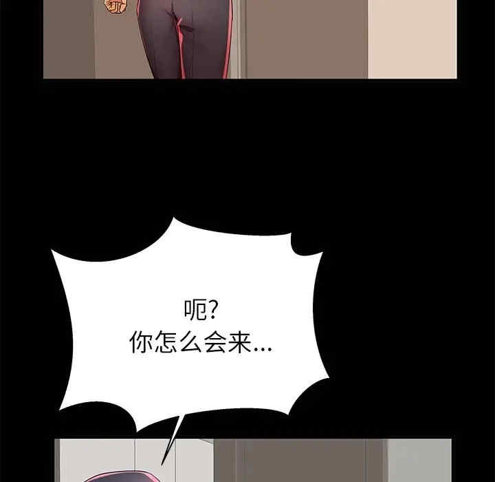 韩国漫画失格妈妈韩漫_失格妈妈-第40话在线免费阅读-韩国漫画-第65张图片