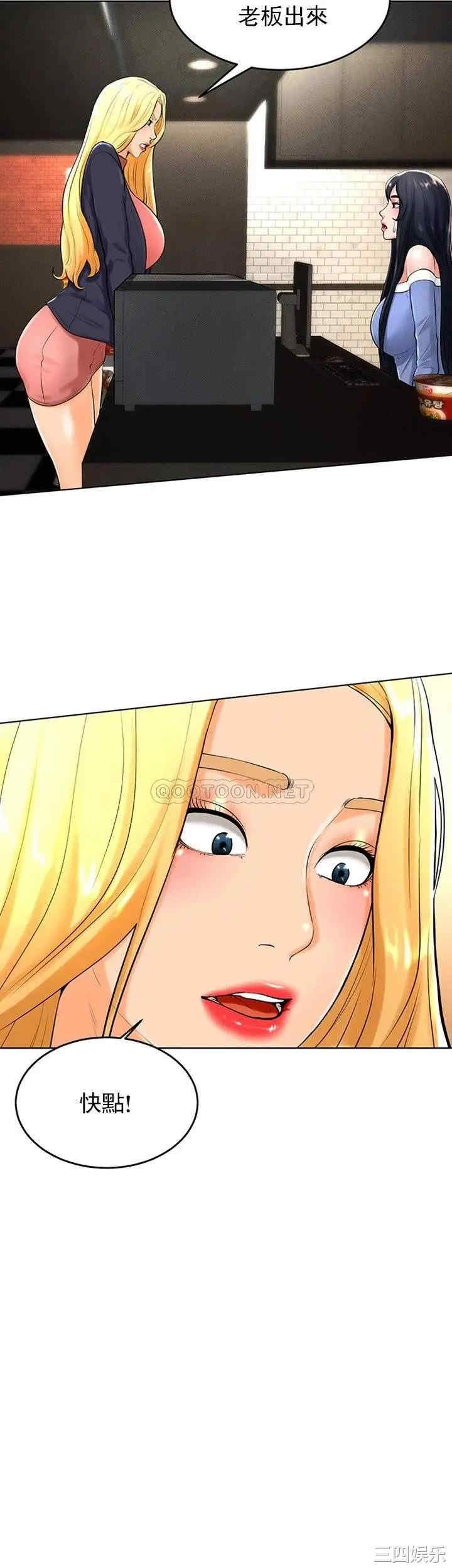 韩国漫画撞球甜心/台球甜心韩漫_撞球甜心/台球甜心-第29话在线免费阅读-韩国漫画-第24张图片