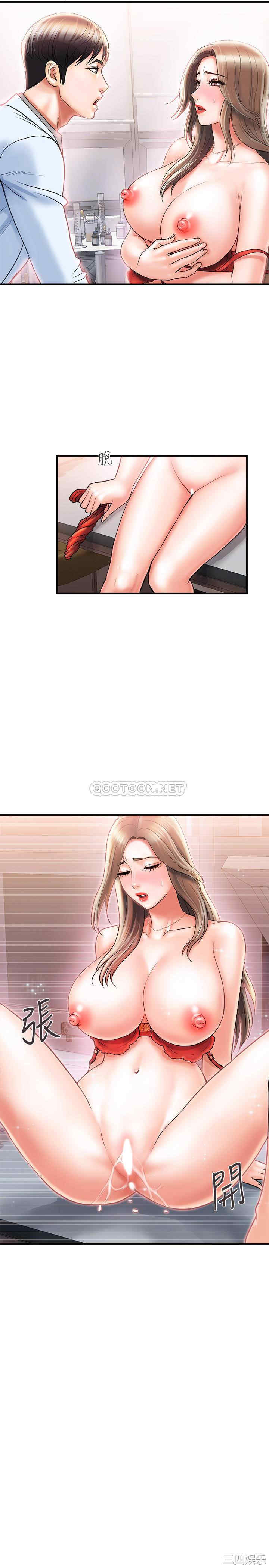 韩国漫画韩漫_行走费洛蒙-第5话在线免费阅读-韩国漫画-第19张图片