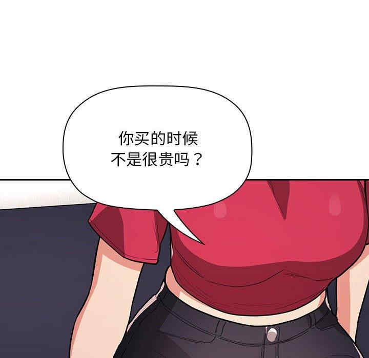 韩国漫画梦幻直播间韩漫_梦幻直播间-第62话在线免费阅读-韩国漫画-第66张图片