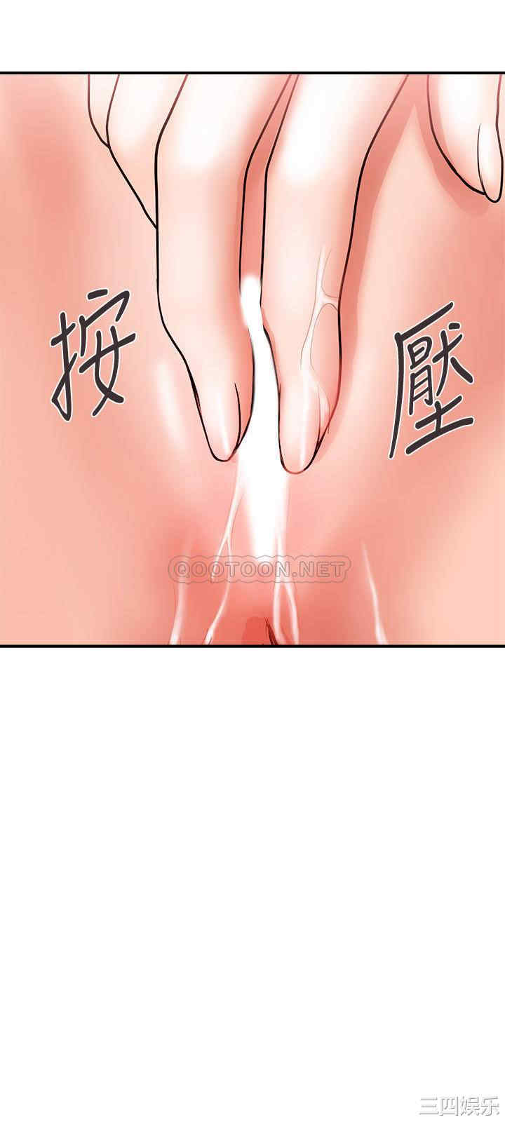 韩国漫画韩漫_行走费洛蒙-第5话在线免费阅读-韩国漫画-第20张图片