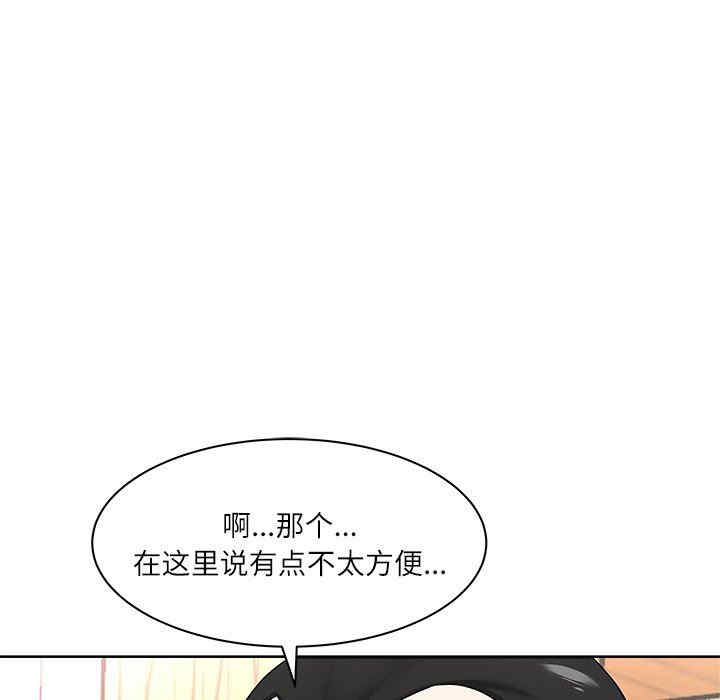 韩国漫画豪赌陷阱/奴隶们韩漫_豪赌陷阱/奴隶们-第11话在线免费阅读-韩国漫画-第31张图片