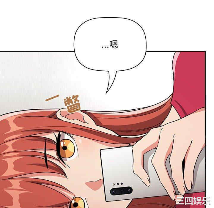 韩国漫画梦幻直播间韩漫_梦幻直播间-第62话在线免费阅读-韩国漫画-第70张图片