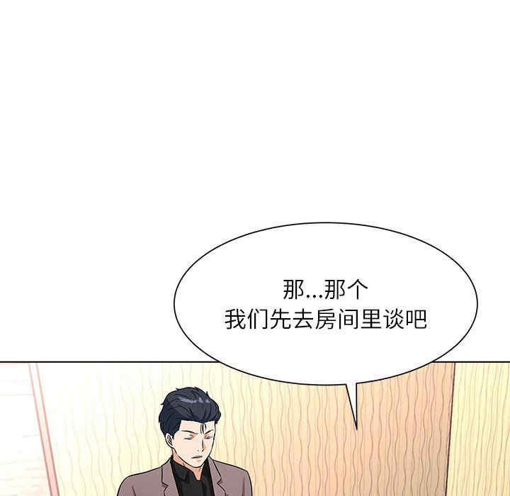 韩国漫画豪赌陷阱/奴隶们韩漫_豪赌陷阱/奴隶们-第11话在线免费阅读-韩国漫画-第33张图片