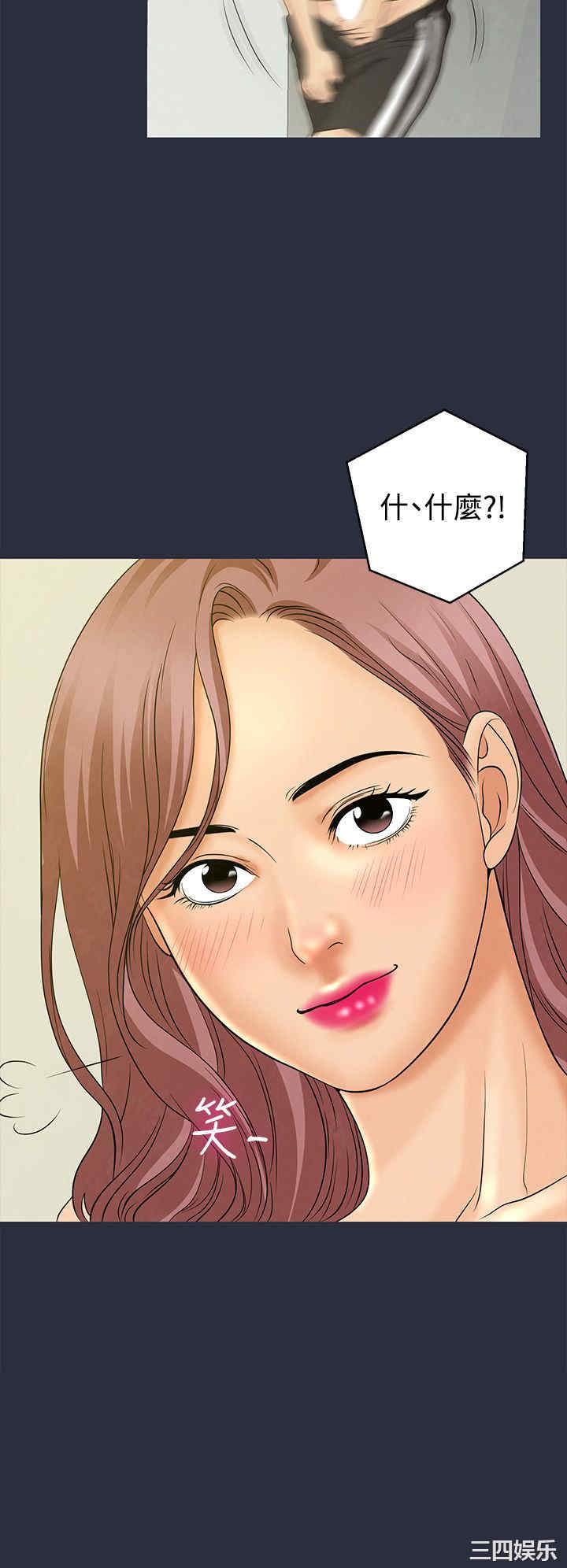 韩国漫画梦游/双性人生韩漫_梦游/双性人生-第10话在线免费阅读-韩国漫画-第18张图片