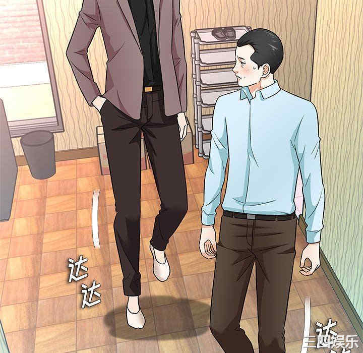 韩国漫画豪赌陷阱/奴隶们韩漫_豪赌陷阱/奴隶们-第11话在线免费阅读-韩国漫画-第34张图片