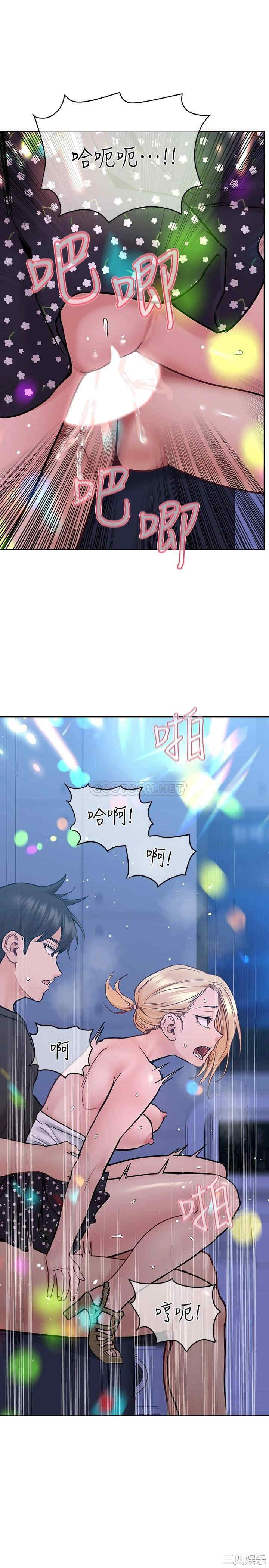 韩国漫画要对妈妈保密唷韩漫_要对妈妈保密唷-第30话在线免费阅读-韩国漫画-第8张图片