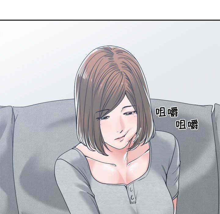 韩国漫画谁才是真爱/你才是真爱韩漫_谁才是真爱/你才是真爱-第18话在线免费阅读-韩国漫画-第23张图片