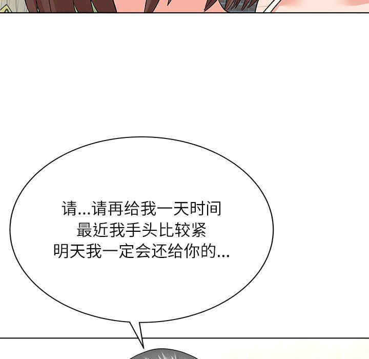 韩国漫画豪赌陷阱/奴隶们韩漫_豪赌陷阱/奴隶们-第11话在线免费阅读-韩国漫画-第37张图片