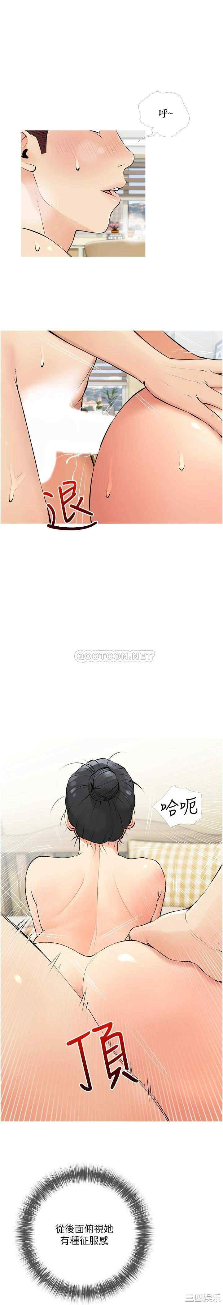 韩国漫画韩漫_阿姨的家教课-第26话在线免费阅读-韩国漫画-第13张图片