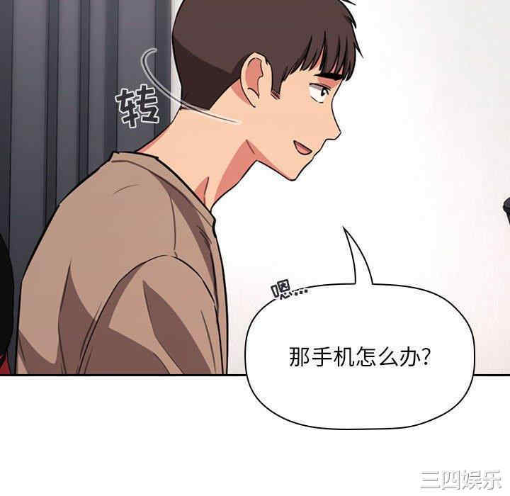 韩国漫画梦幻直播间韩漫_梦幻直播间-第62话在线免费阅读-韩国漫画-第82张图片