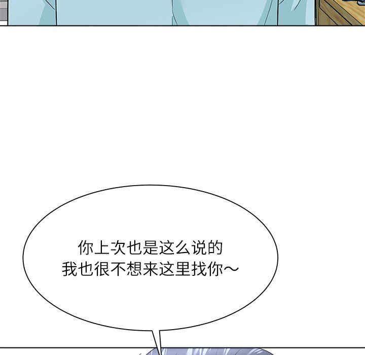 韩国漫画豪赌陷阱/奴隶们韩漫_豪赌陷阱/奴隶们-第11话在线免费阅读-韩国漫画-第39张图片
