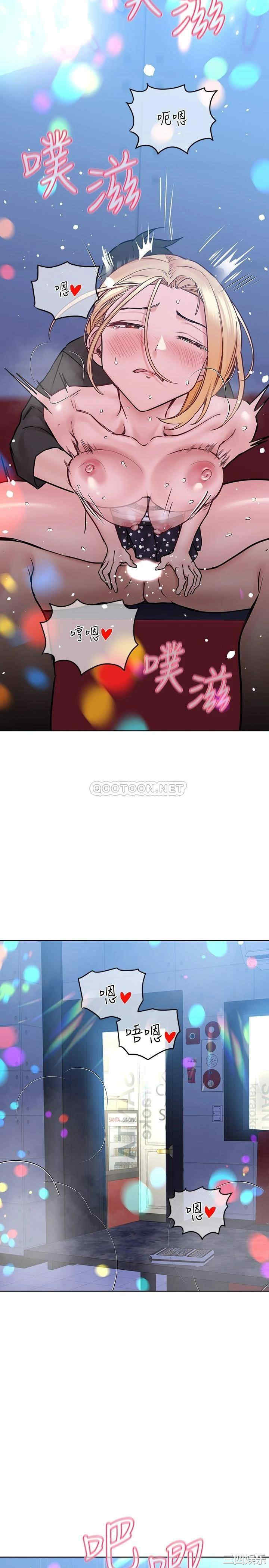 韩国漫画要对妈妈保密唷韩漫_要对妈妈保密唷-第30话在线免费阅读-韩国漫画-第10张图片