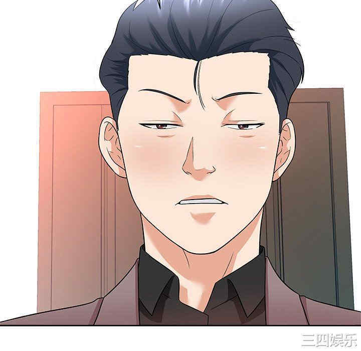 韩国漫画豪赌陷阱/奴隶们韩漫_豪赌陷阱/奴隶们-第11话在线免费阅读-韩国漫画-第40张图片