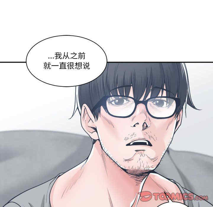 韩国漫画谁才是真爱/你才是真爱韩漫_谁才是真爱/你才是真爱-第18话在线免费阅读-韩国漫画-第27张图片