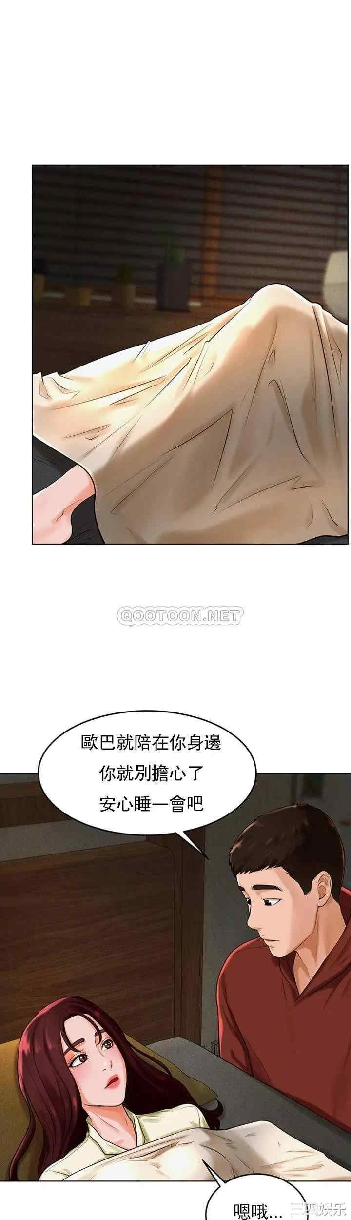 韩国漫画撞球甜心/台球甜心韩漫_撞球甜心/台球甜心-第29话在线免费阅读-韩国漫画-第26张图片
